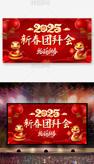 2025Ԫ´Fݕ