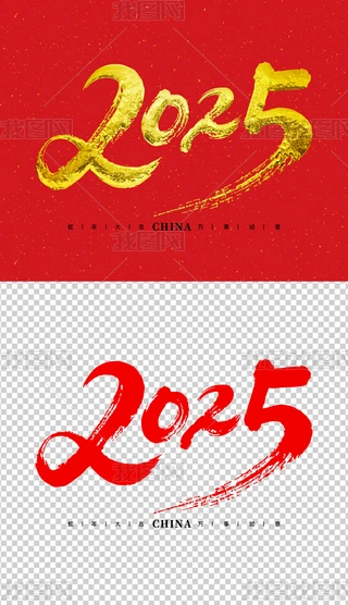 2025ˇg