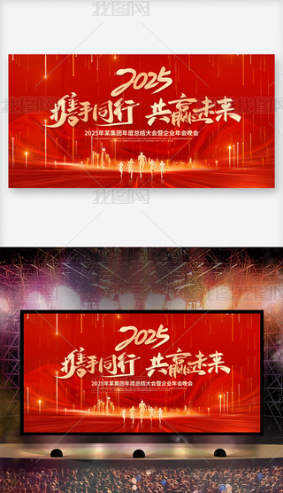 tɫ2025I(y)(hu)(hu)_(ti)չ屳O(sh)Ӌ(j)