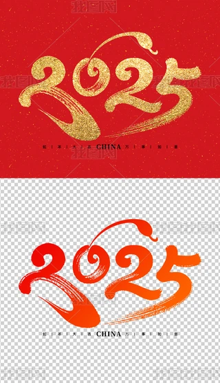 2025ˇg