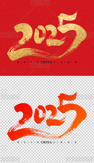 2025ˇg(sh)