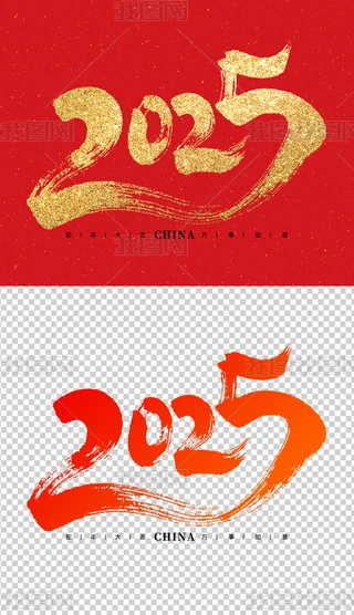 2025ˇg