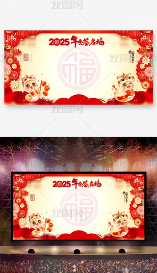 ϲcЇL2025Ԫ
