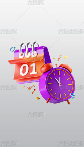 2025Ӌr3DͨD˸͸pngز