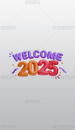 gӭ2025Ч3DͨD(bio)pngز