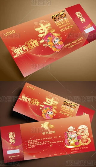 2025꼪ȑc骄ȯ\ȯ