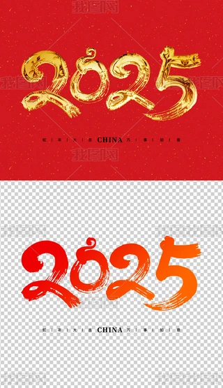 2025ˇg