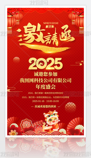 tɫ2025IՈ󱳾