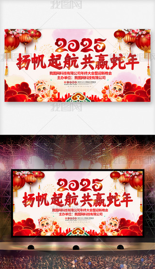 ʽ2025Ԫ
