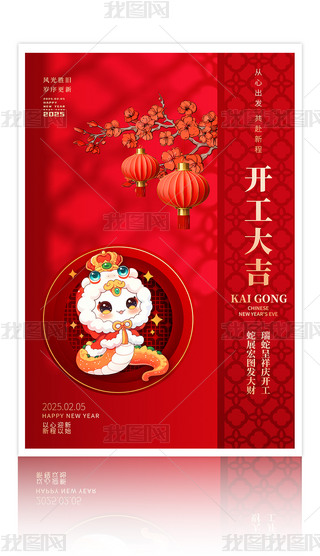 ЇL(fng)2025_󼪺O(sh)Ӌ