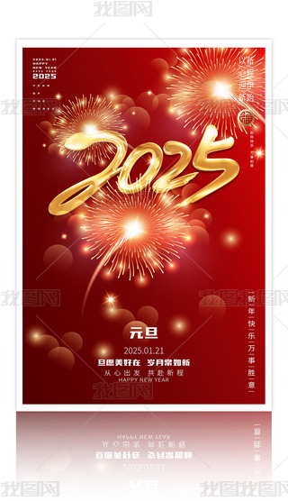 ſ៟2025Ԫ꺣OӋ