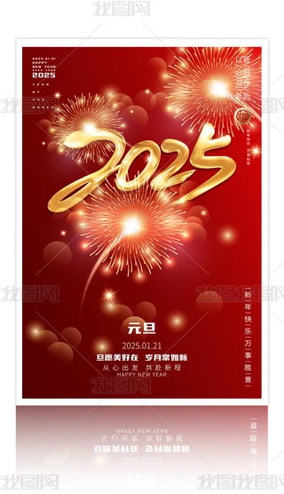 ſ៟2025Ԫ꺣OӋ