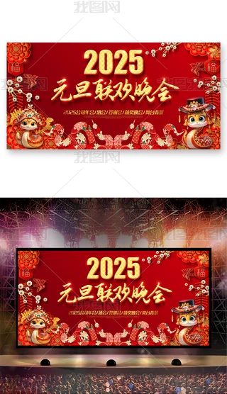 ϲc2025Ԫg_