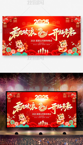 (chung)2025Ԫ(hu)I(y)˾(hu)