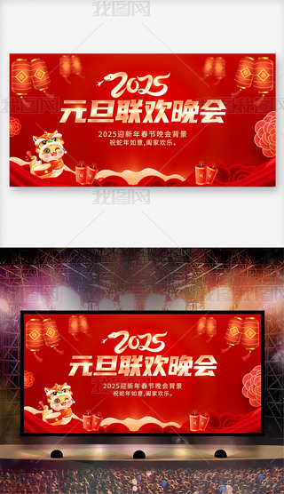 2025Ԫ(lin)g(hu)(hu)