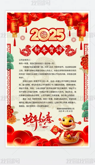2025R~R~´R~ףZ