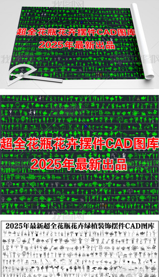 ƿܾGֲb[CADD