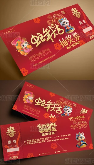 2025괺(ji)c骄ȯ\ȯ