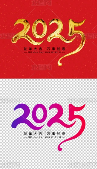 2025ˇg