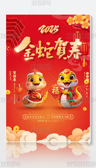 ϲc2025Ԫͨ(chung)ⴺ(ji)