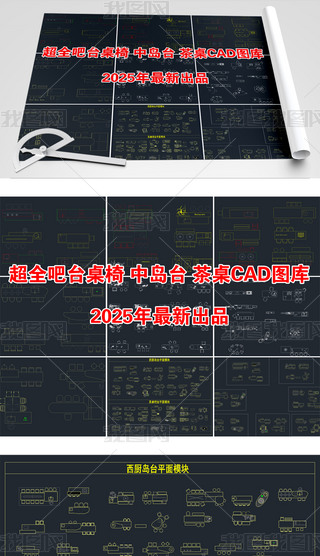 _(ti)Ѝu_(ti)CADD(k)
