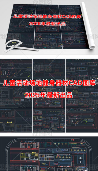 ȫͯӈؽCADD