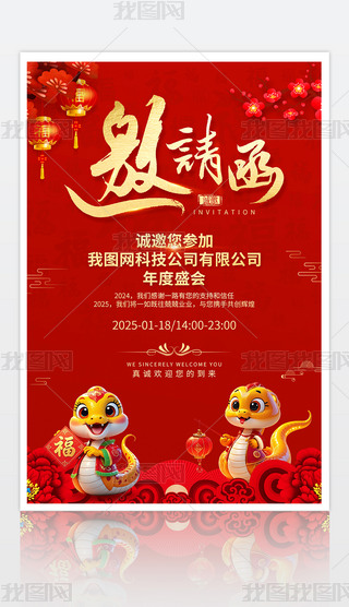 ϲc2025I(y)(hu)Ո(qng)(bo)
