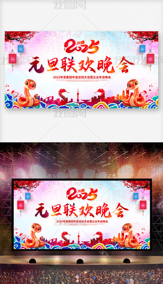 Ї(gu)L(fng)2025Ԫ(lin)g(hu)I(y)(hu)