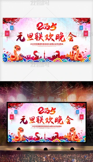 ЇL2025ԪgI