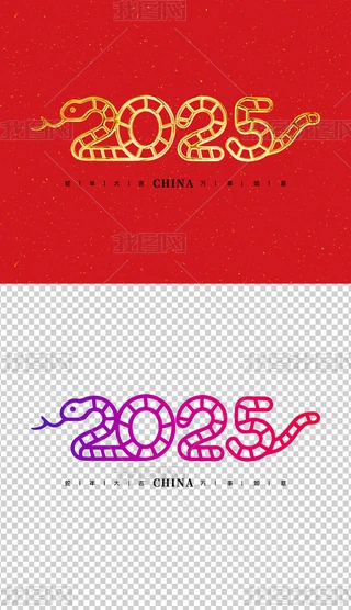 2025ˇg