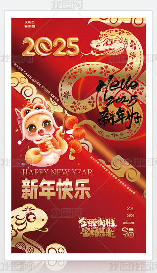 2025ϲc꼪ؔ꺣