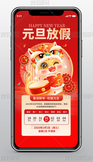 2025괺(ji)Ԫż֪ͨ옷֙C