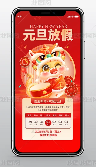 2025괺Ԫż֪ͨ옷֙C