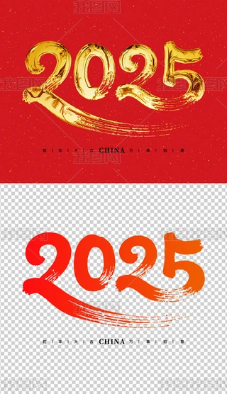 2025ˇg