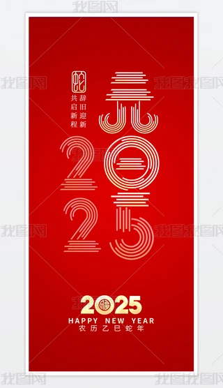 tɫ2025Ԫ꺣OӋ