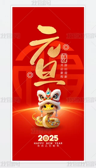 tɫ2025Ԫ꺣OӋ