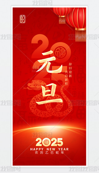 tɫs2025Ԫ꺣O(sh)Ӌ