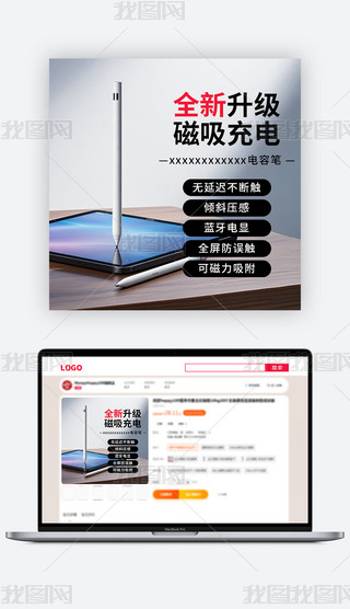 ߼sƼipad|عPDͨģ