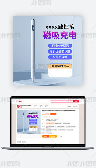 ƼO(sh)Ӌ(j)ipad|عPDͨģ