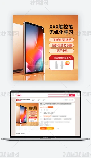 ipad|عPDOӋֱͨ܇ͨģ