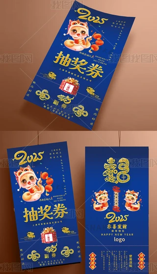 2025\ȑc骄ȯ\ȯ
