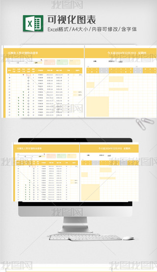 SɫΨ(g)ԿҕӋ(j)kExcelģ