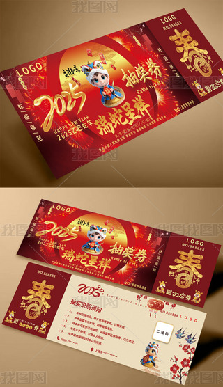 2025߳ȑc骄ȯ\ȯ