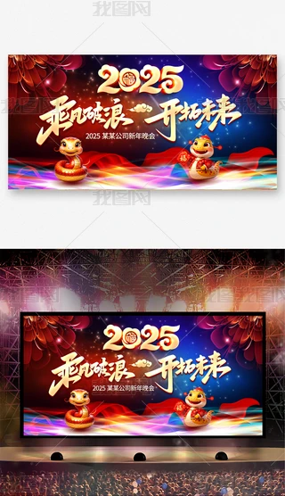2025ԪI˾չ