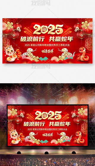 2025Ԫ(hu)I(y)˾(hu)չ