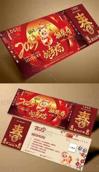 2025ȑc骄ȯ\