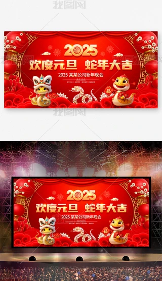 2025ԪgI_չOӋ