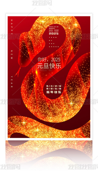 貴2025꺣(bo)Ԫ(bo)