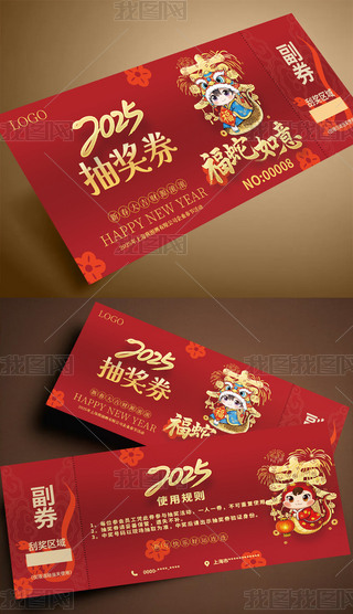 2025긣ȑc骄ȯ\ȯ