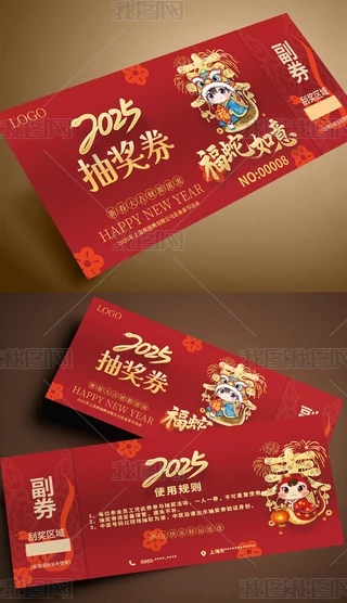 2025긣ȑc骄ȯ\ȯ